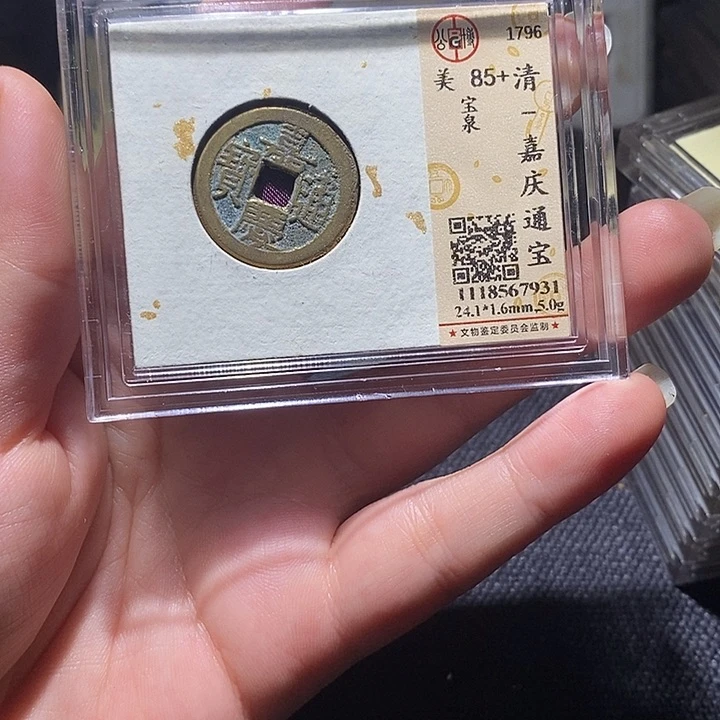 铜110平平安安顺顺利利
