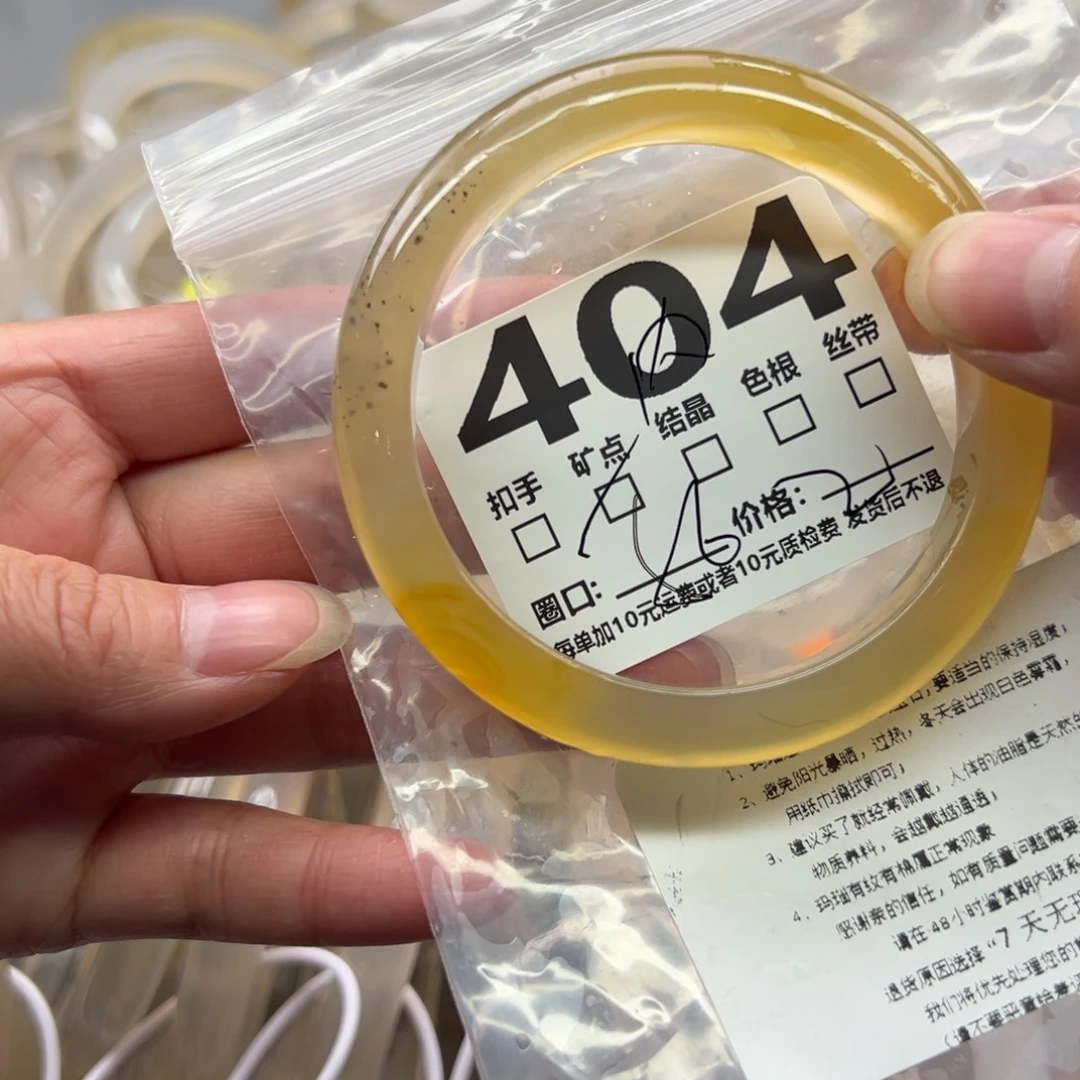 玛瑙/玉髓未镶嵌车挂404