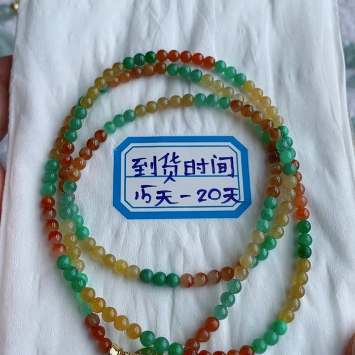 未镶嵌定制翡翠缅甸翡翠a货多宝手链项链卡3.6精品