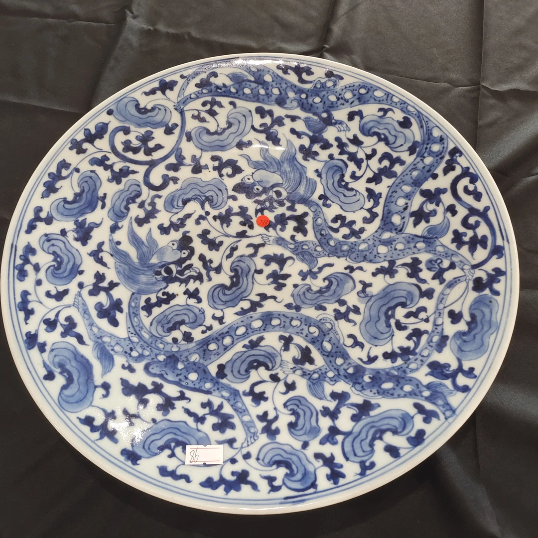 DS24 清乾隆青花香草龙纹盘 直径34cm