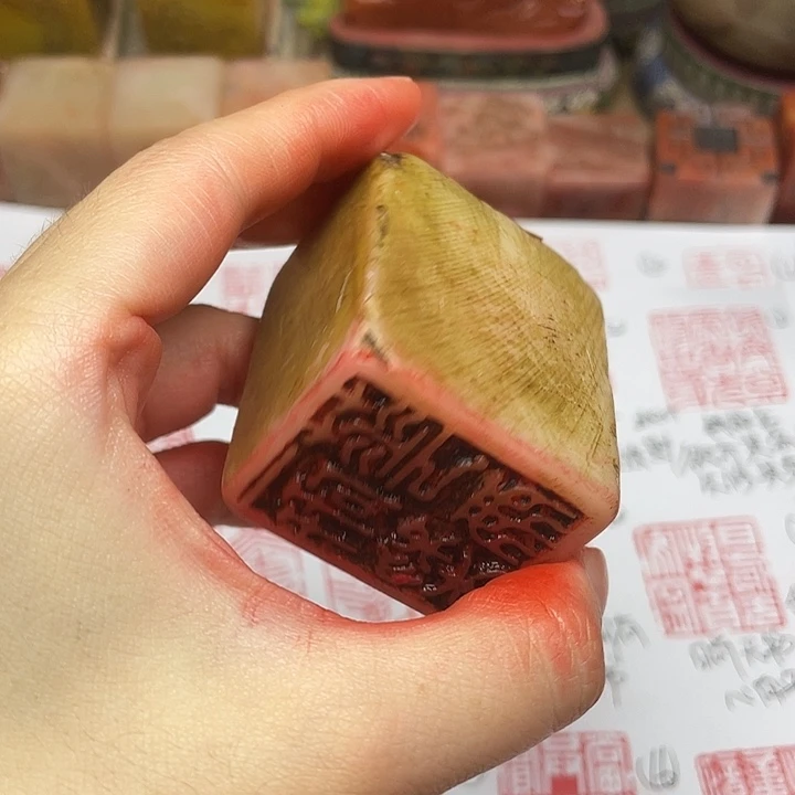 寿山石印石芙蓉石