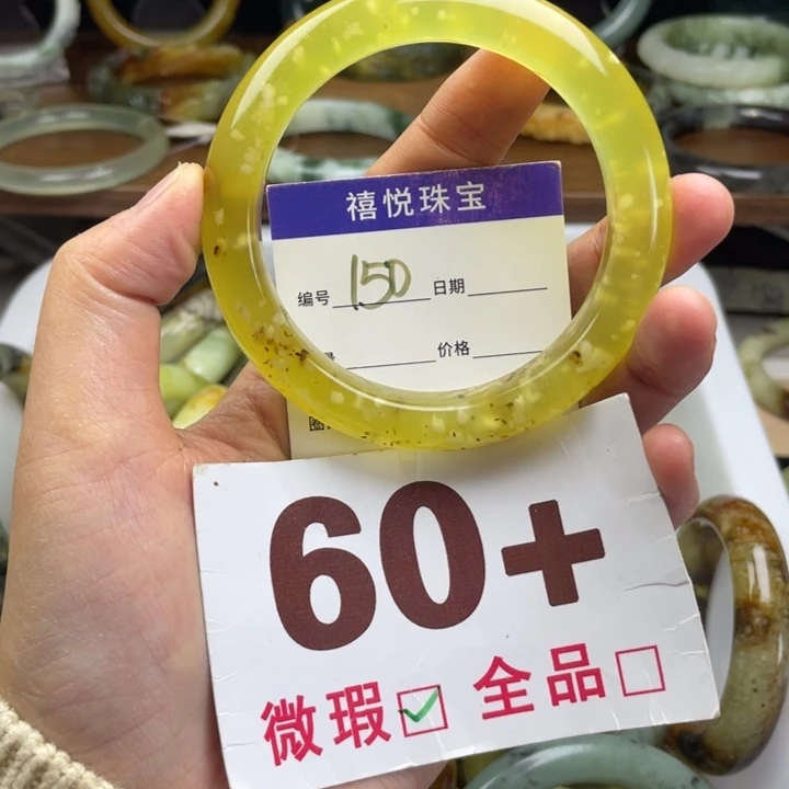 未镶嵌蛇纹石玉手镯比*卜