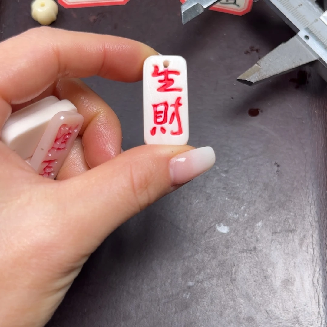 手串/手链驼骨编号45