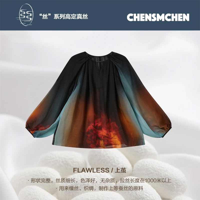 CHENSMCHEN 100桑蚕丝渐变宽松显瘦衬衫女春夏休闲上衣CSEC3098TT