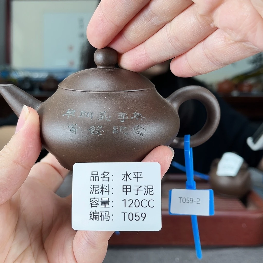 紫砂茶壶方圆紫砂