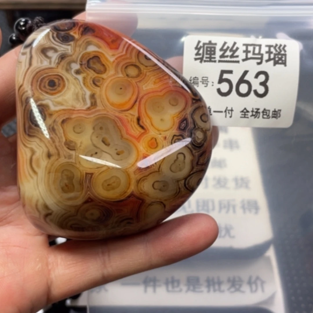 【闪购商品】未镶嵌颈饰玛瑙/玉髓