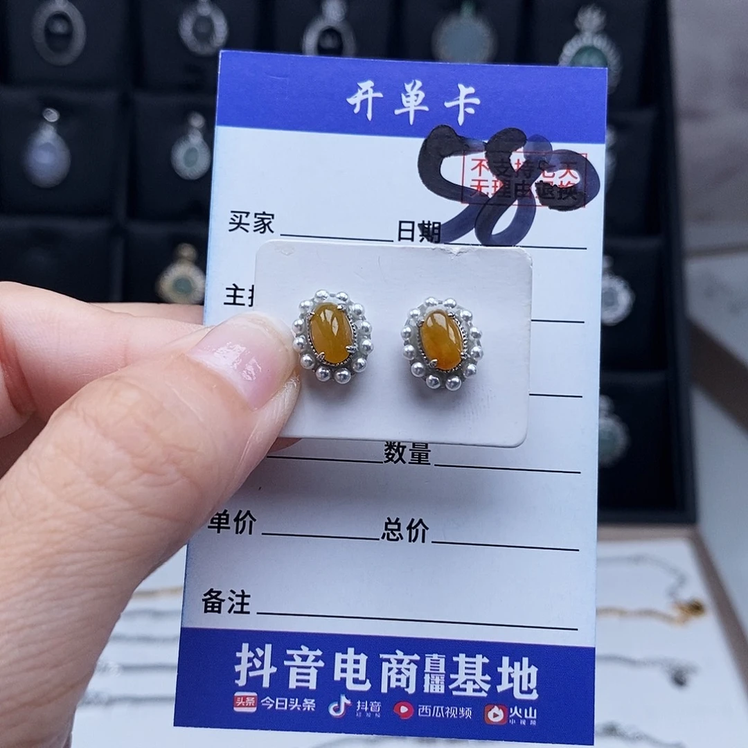 翡翠未镶嵌戒指耳钉