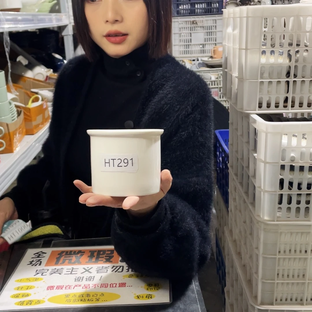 杯291。           4个