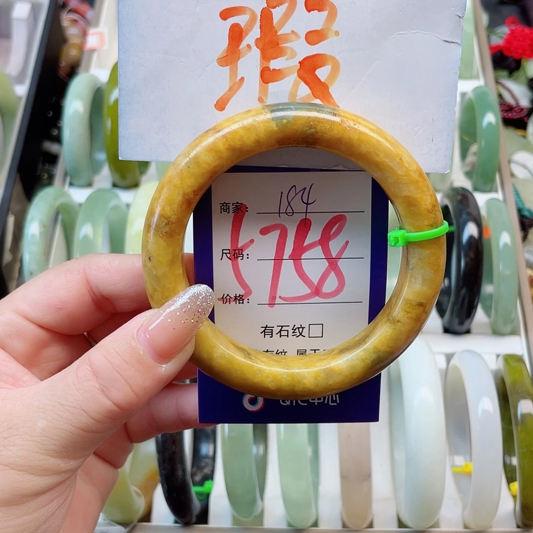 未镶嵌岫玉手镯111