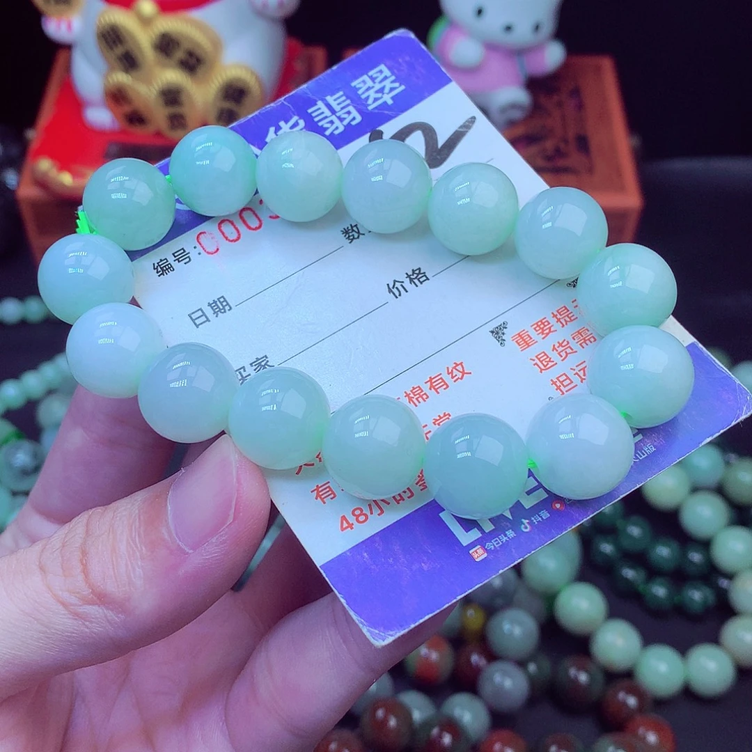 毛衣链未镶嵌翡翠