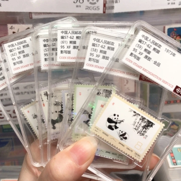 编号57-62熊猫邮票原胶全品92