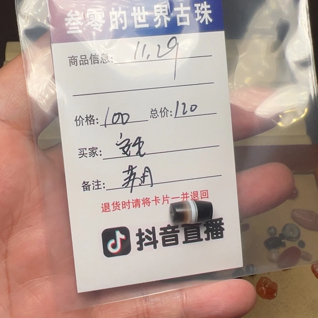 安***已客户定制客户定制