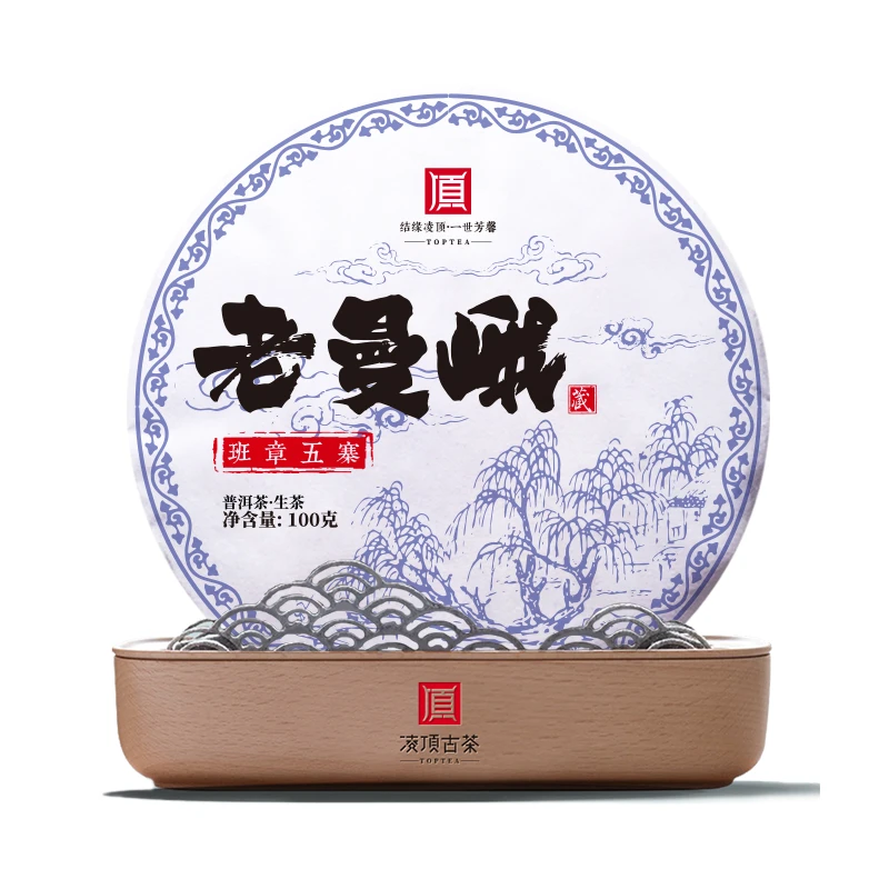 班章五寨·老曼峨 普洱茶生茶饼100g/饼 2020年