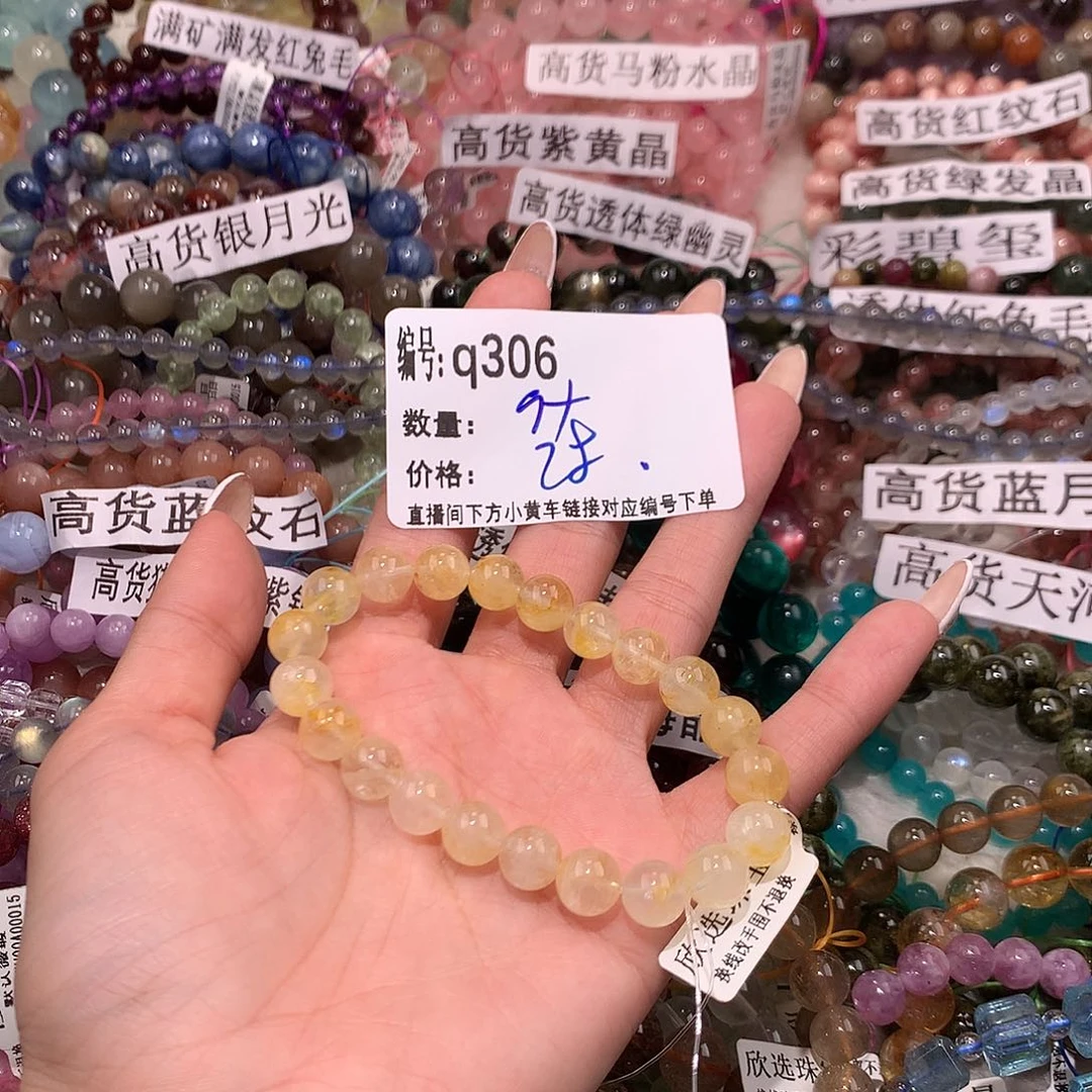 未镶嵌手串水晶306@k k l k l