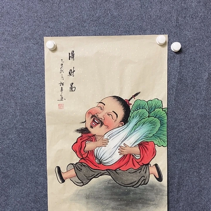 国画四尺三开人物一幅