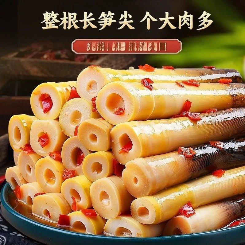 【1斤/袋】开袋即食网红手剥笋泡椒老汤香辣口味手撕笋休闲解馋零食