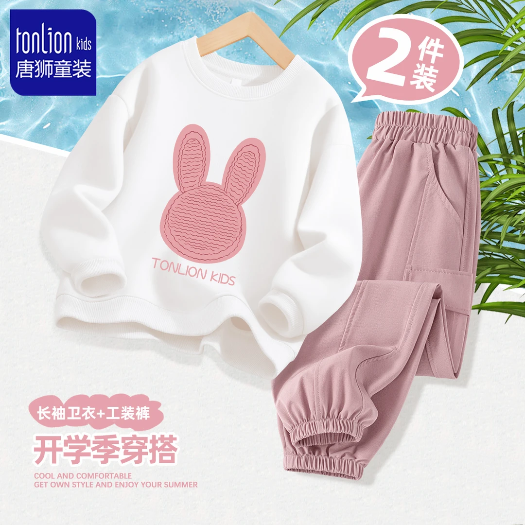 唐狮童装女童春秋套装儿童衣服2025春秋新款小女孩休闲时尚工装裤