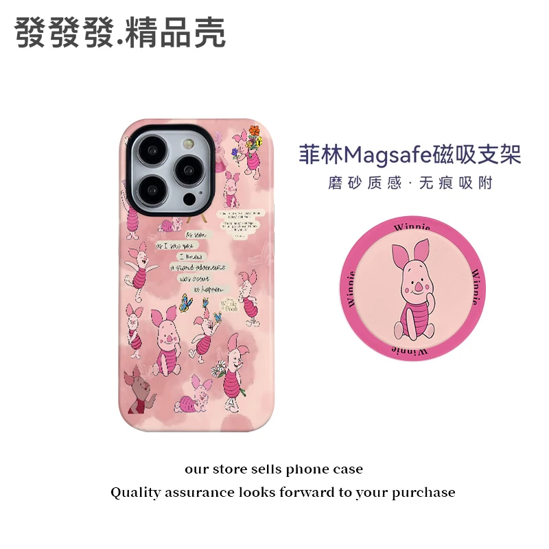 小猪吸支架菲林壳 适用于苹果/华为/小米/vivo/oppo可爱