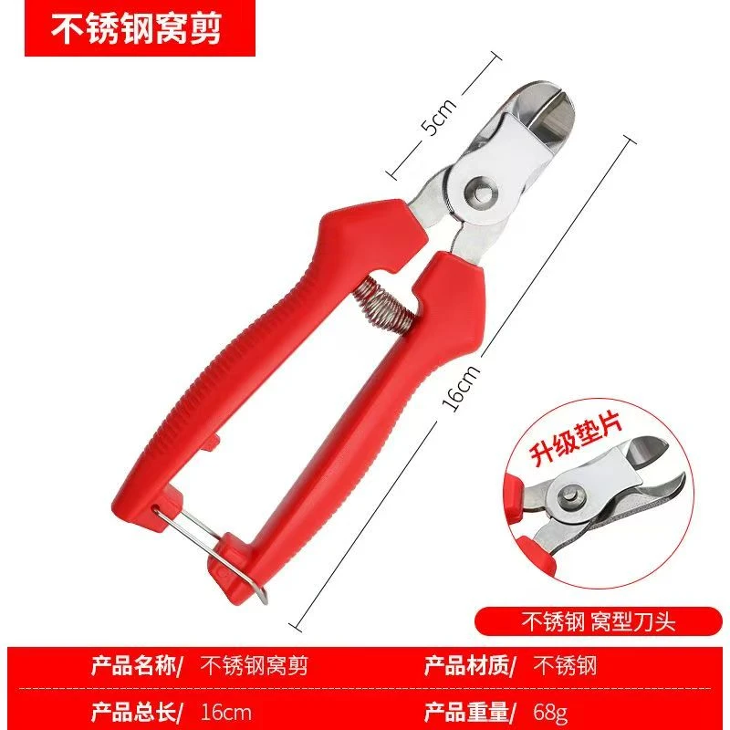窝型摘果剪番茄苹果专用橘子窝子剪采摘水果果柄凹形脐橙修枝剪