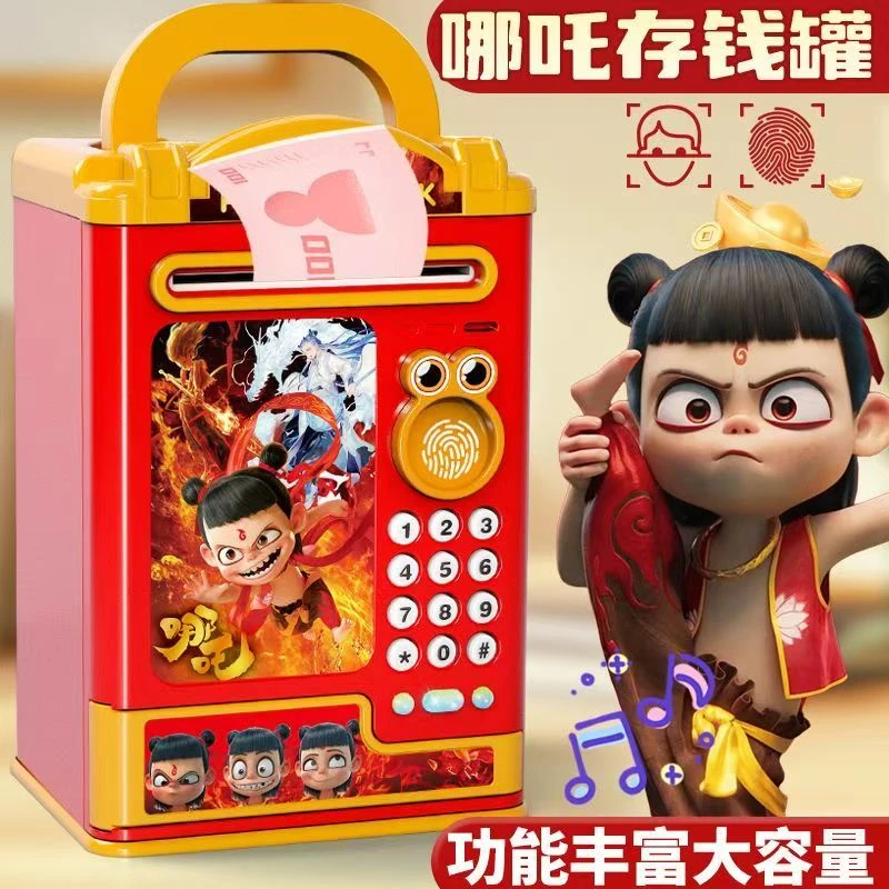 哪吒存钱罐男孩子ins储钱罐网红儿童公主高颜值储蓄罐只进不出