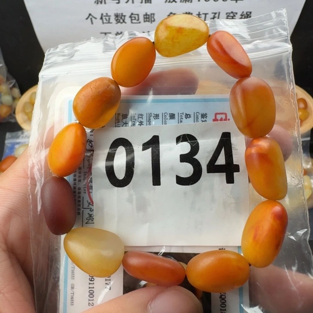 和田玉未镶嵌手串
