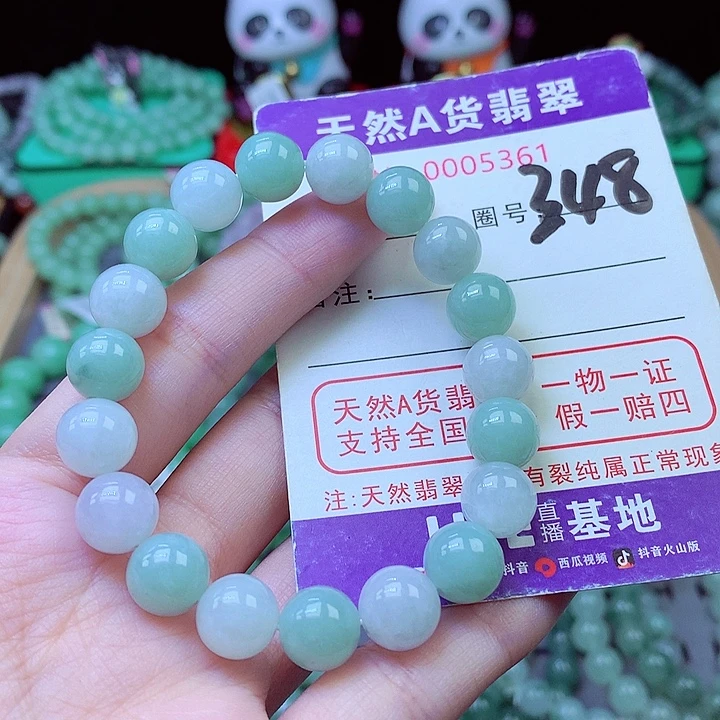 翡翠未镶嵌毛衣链9.8