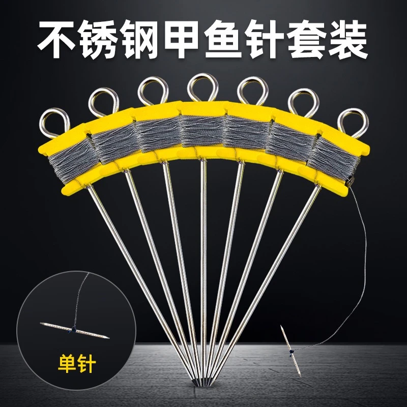 钓甲鱼用双头针防脱钓甲鱼针王八钩地插线组成品钓黑鱼钓鲶鱼神器