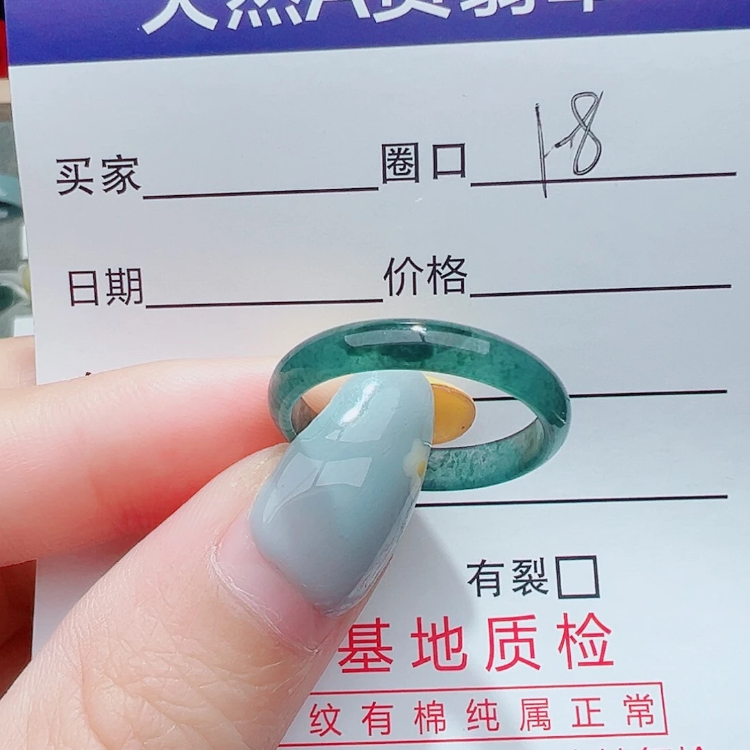 仙***️未镶嵌戒指翡翠翡翠翡翠