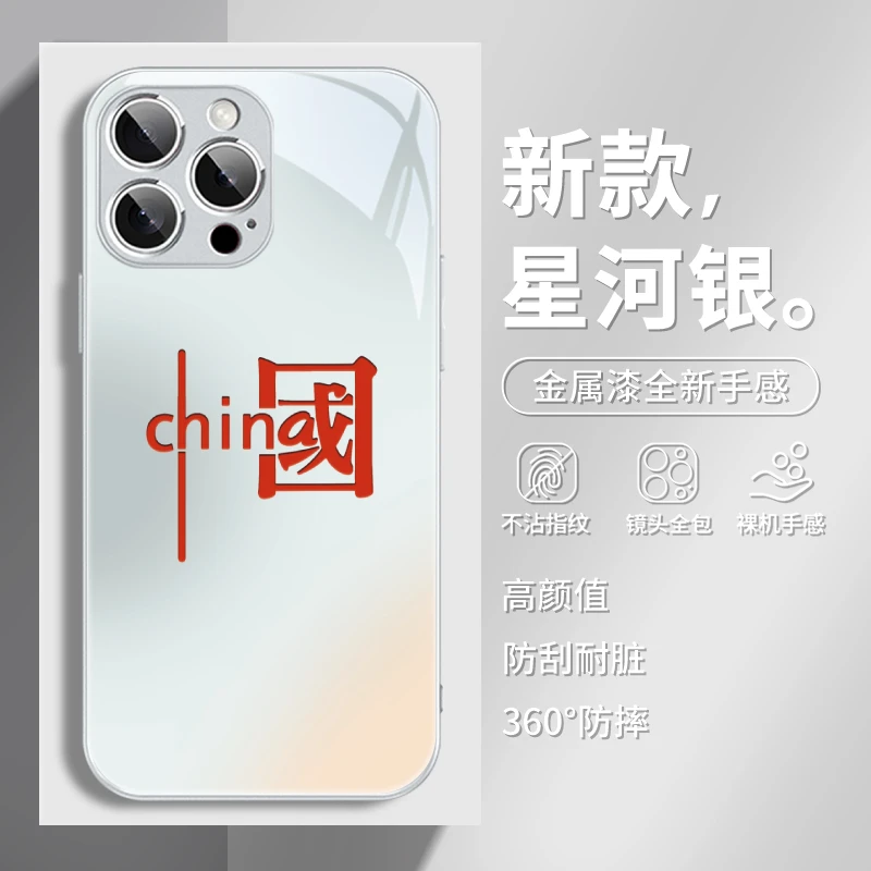 适用苹果17/华为/vivo/小米/oppo简约个性文字新款渐变玻璃手机壳