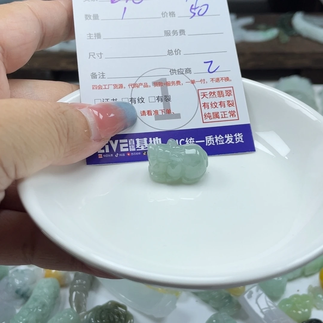 金***花翡翠未镶嵌颈饰45789