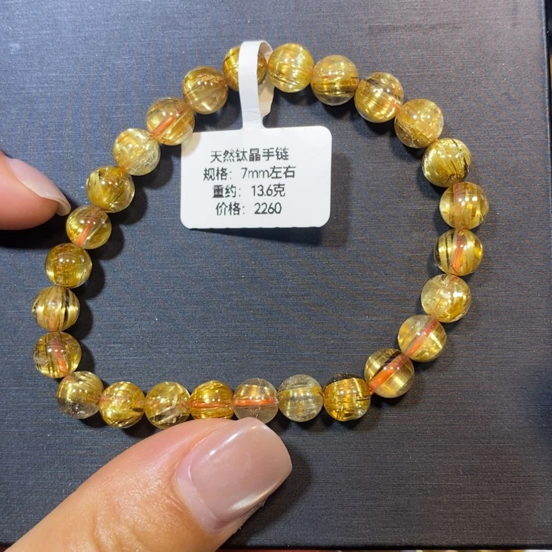 水晶手链未镶嵌手链7mm 瑾