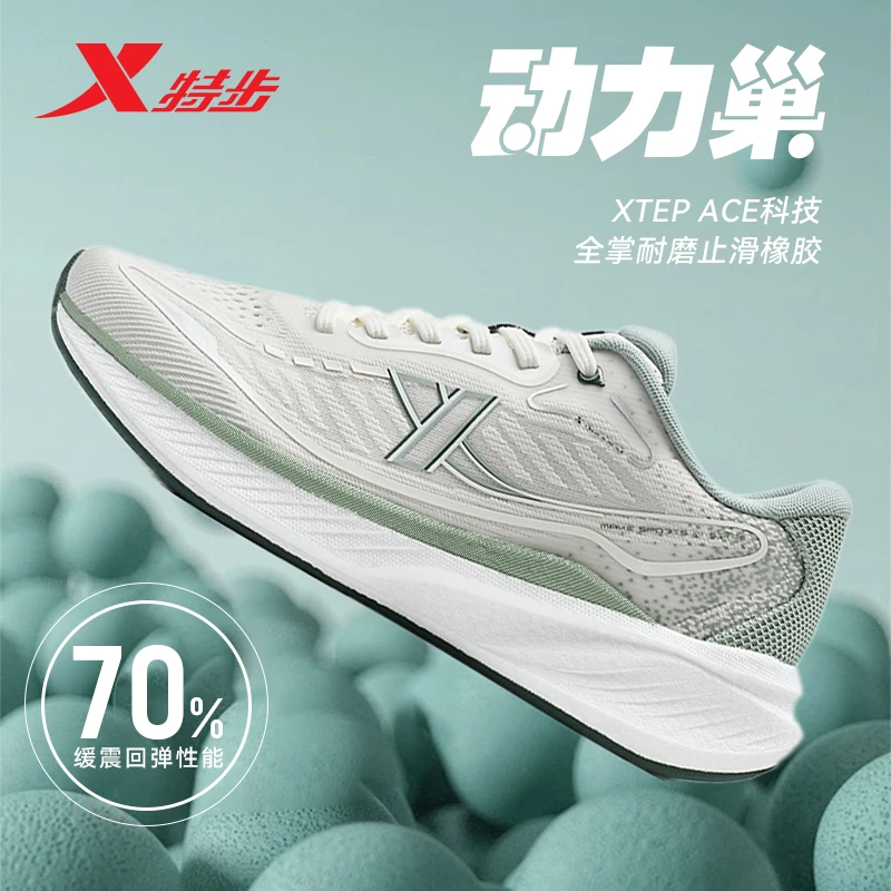 特步动力巢丨体考专业跑鞋男透气减震回弹跑步鞋男子运动鞋