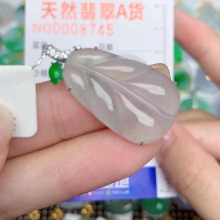 颈饰18K金镶嵌翡翠叶子