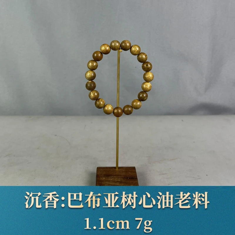 91287 巴布亚树心油老料 沉香