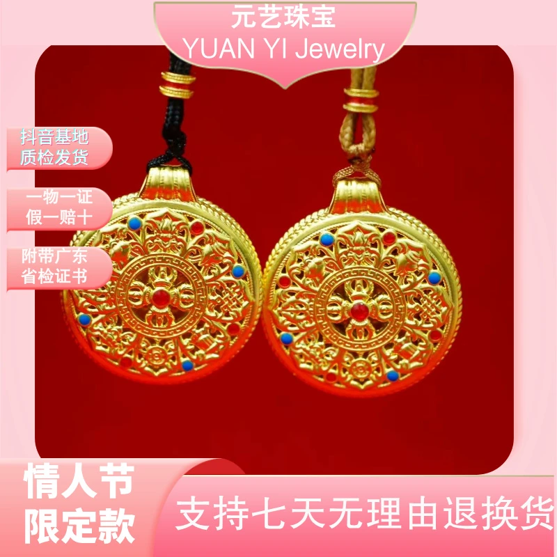 足金999珐琅罗盘吊坠编绳男女同款