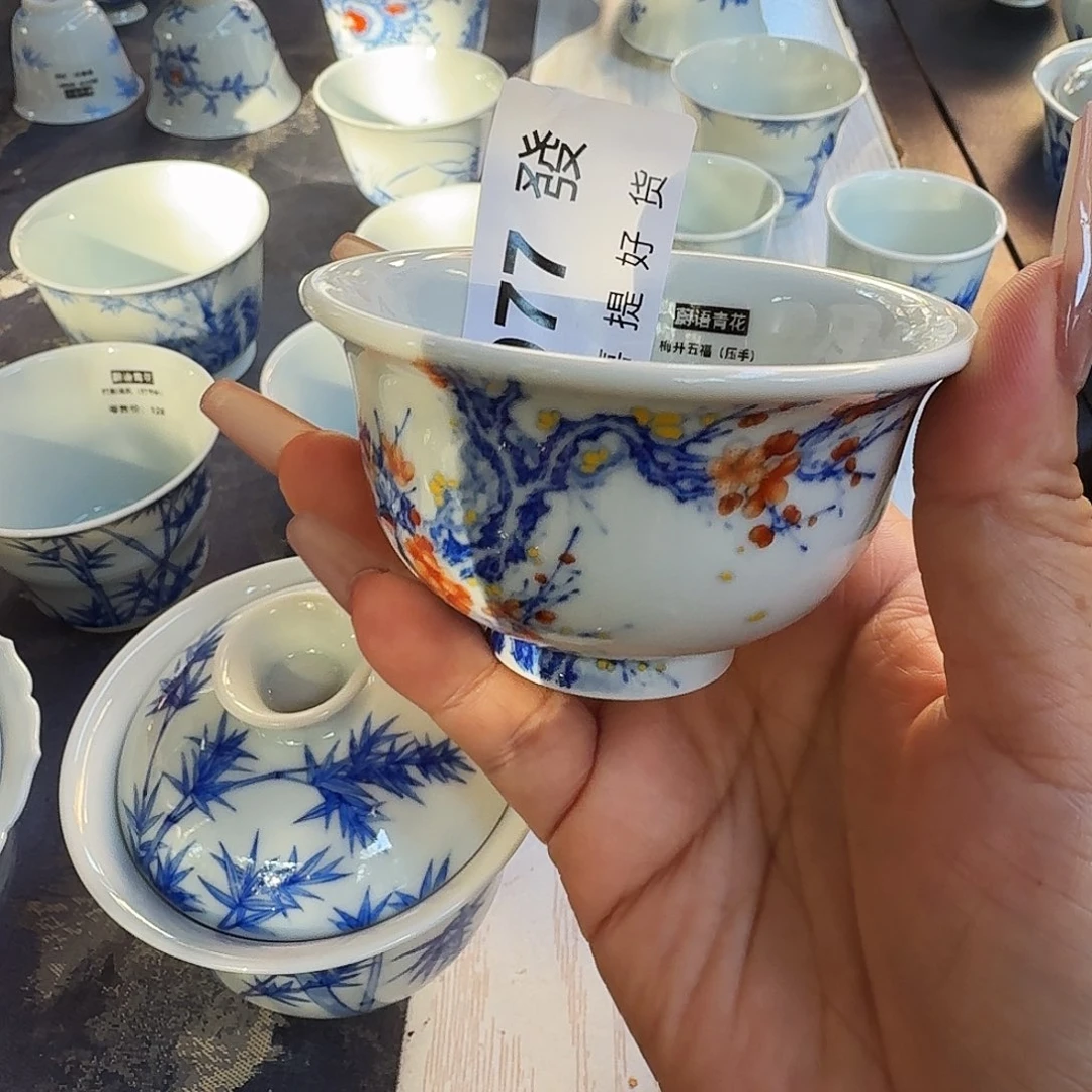 【***】新品上市新品上架