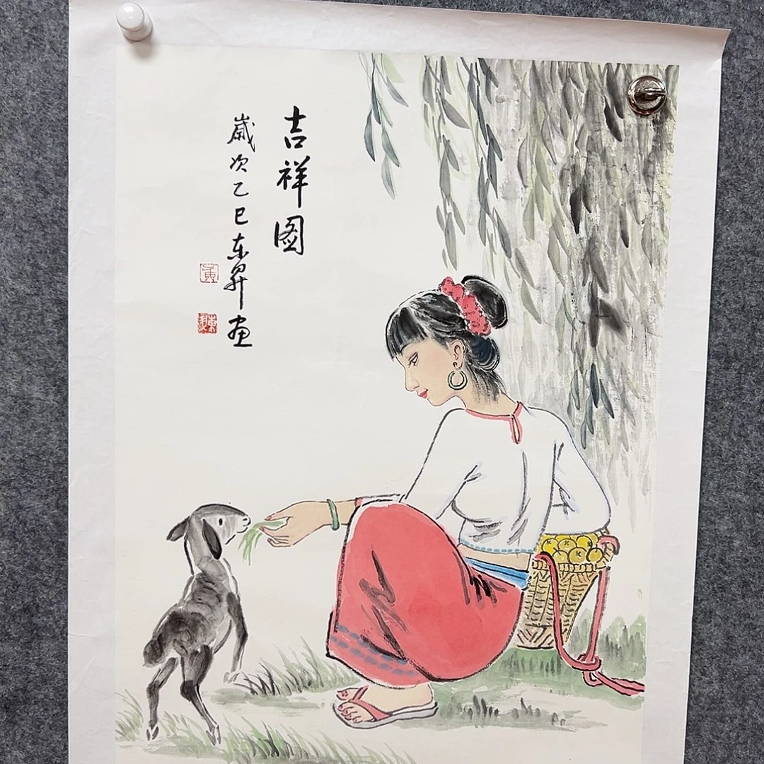 书法lds老师福利作品