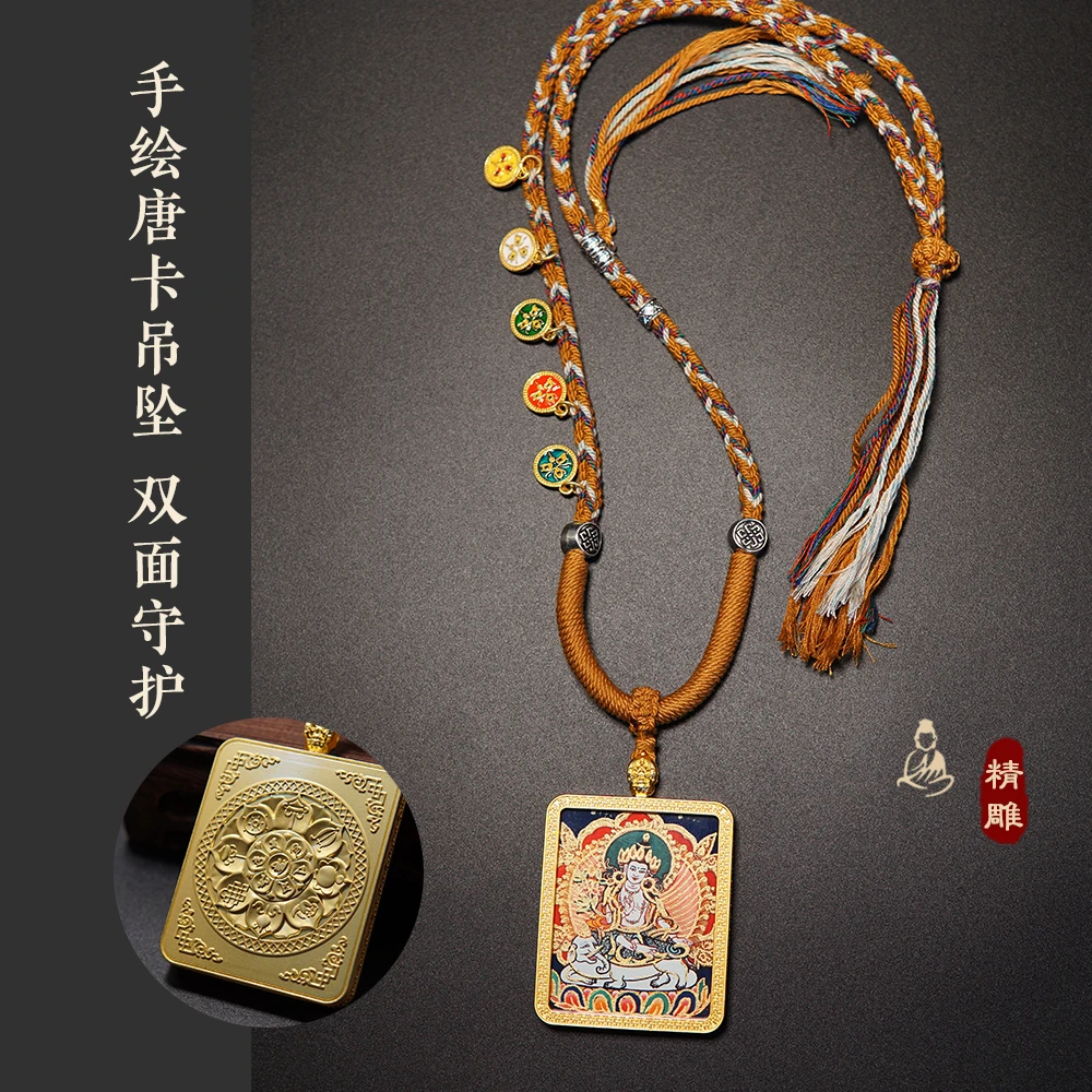 大卡新款唐卡吊坠 十二生肖文殊普贤八大守护唐卡吊坠项链