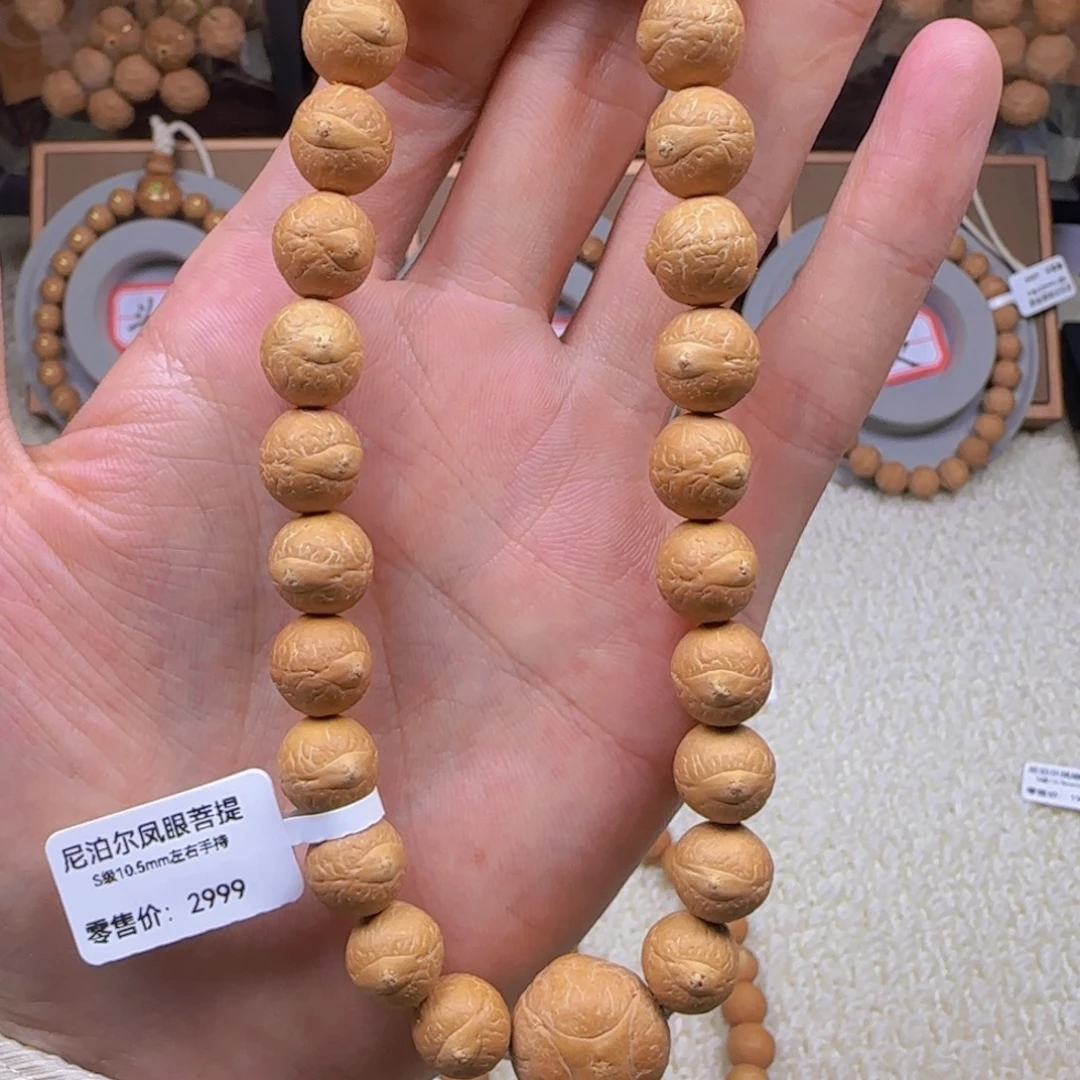 娱***兔手串凤眼菩提10.5mm左右手持