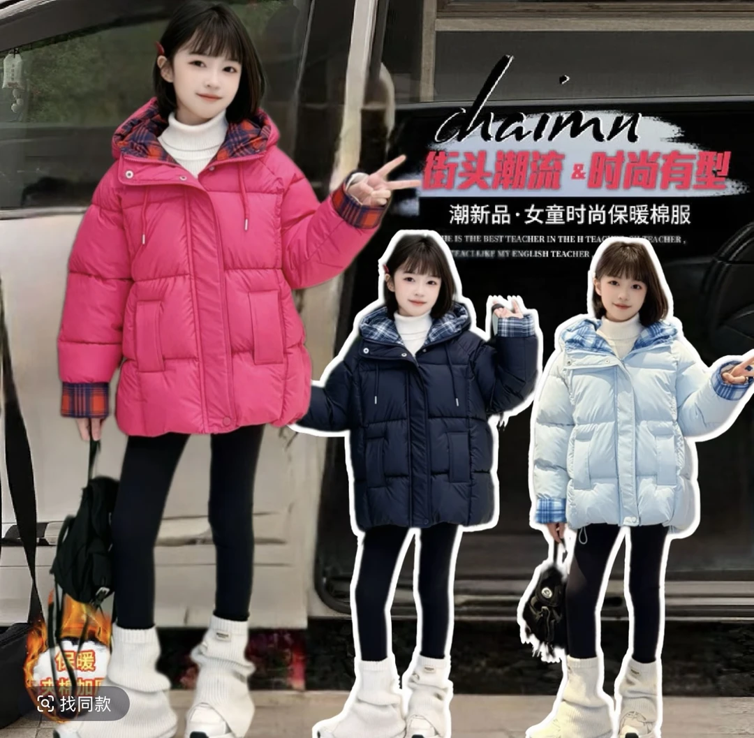 （免洗）女童棉服冬装2025新款儿童牛奶皮衣外套中大童保暖棉袄