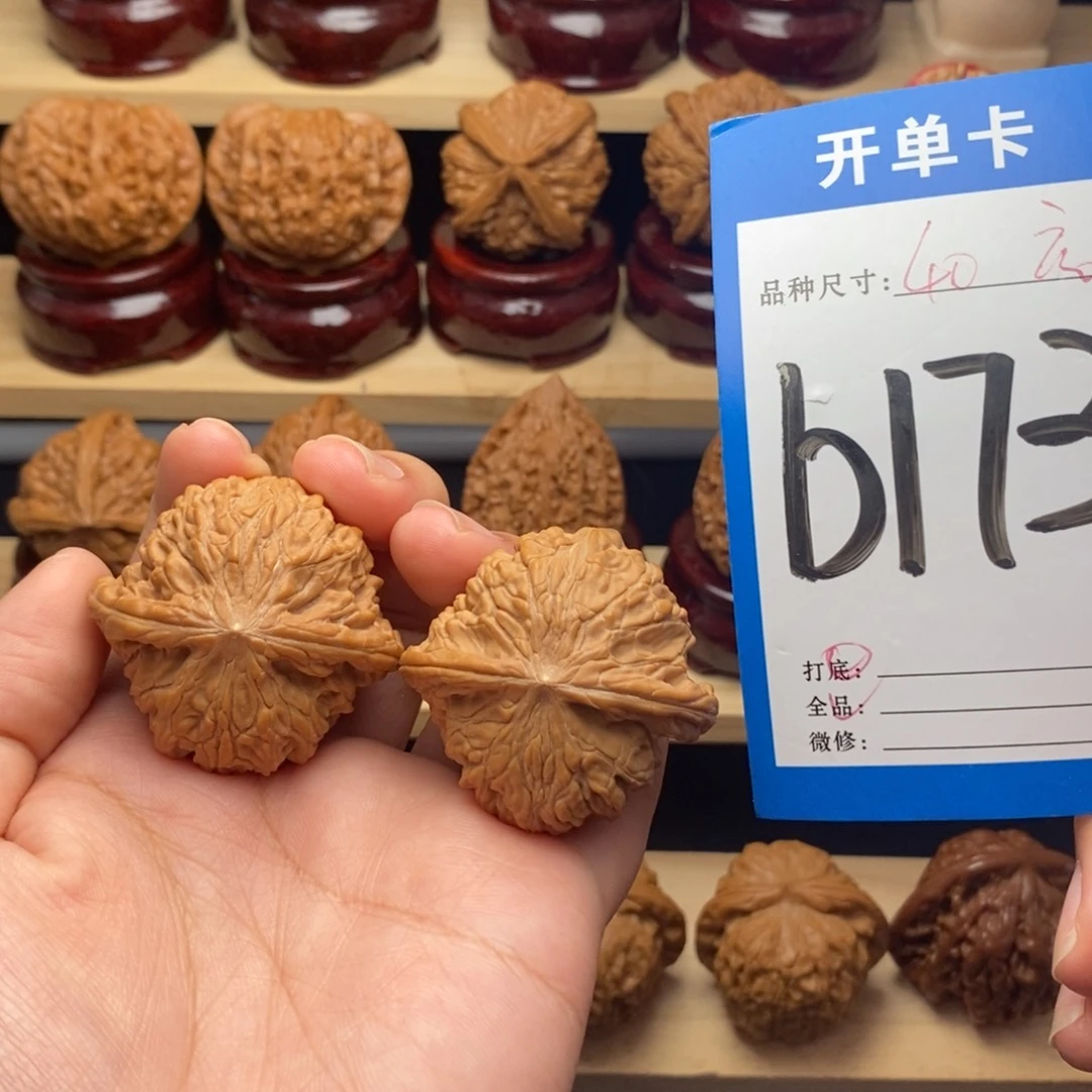 把件文玩核桃磨盘全品白茶