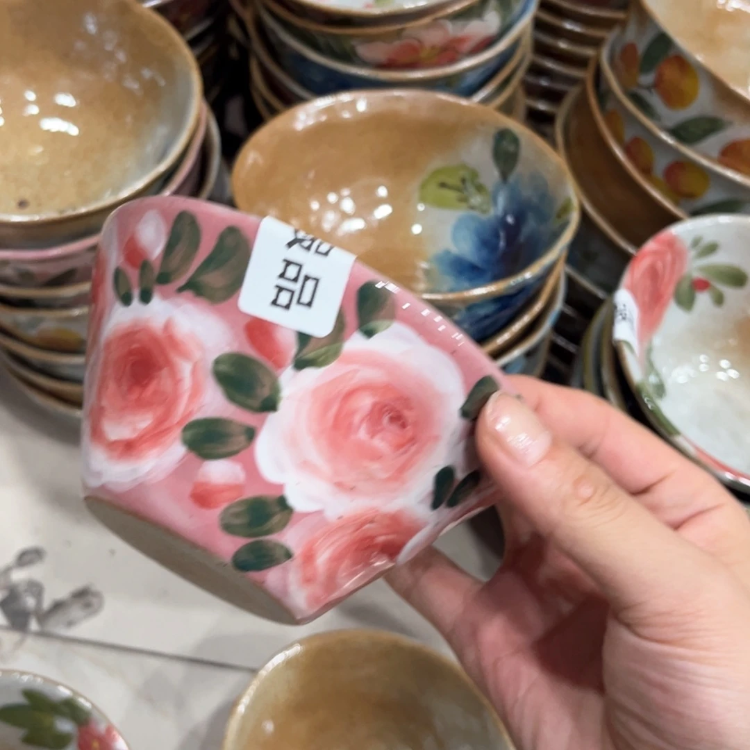 红红火火恍恍惚惚
