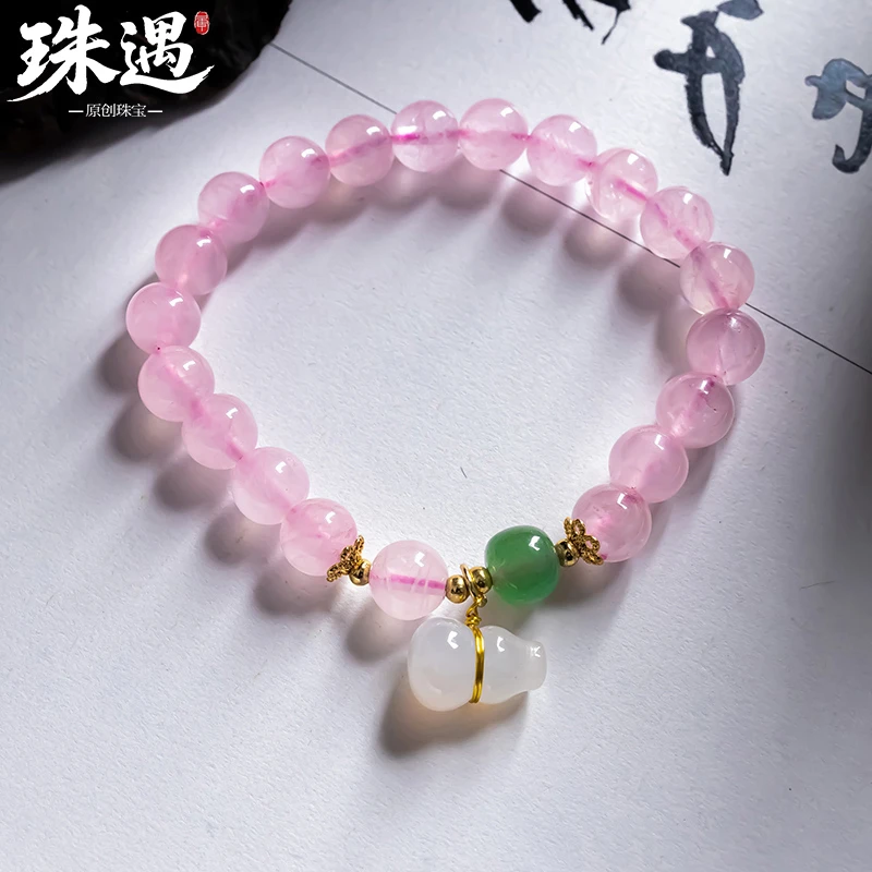 冰透粉水晶搭玉髓葫芦手串寓意招桃花神器 9505