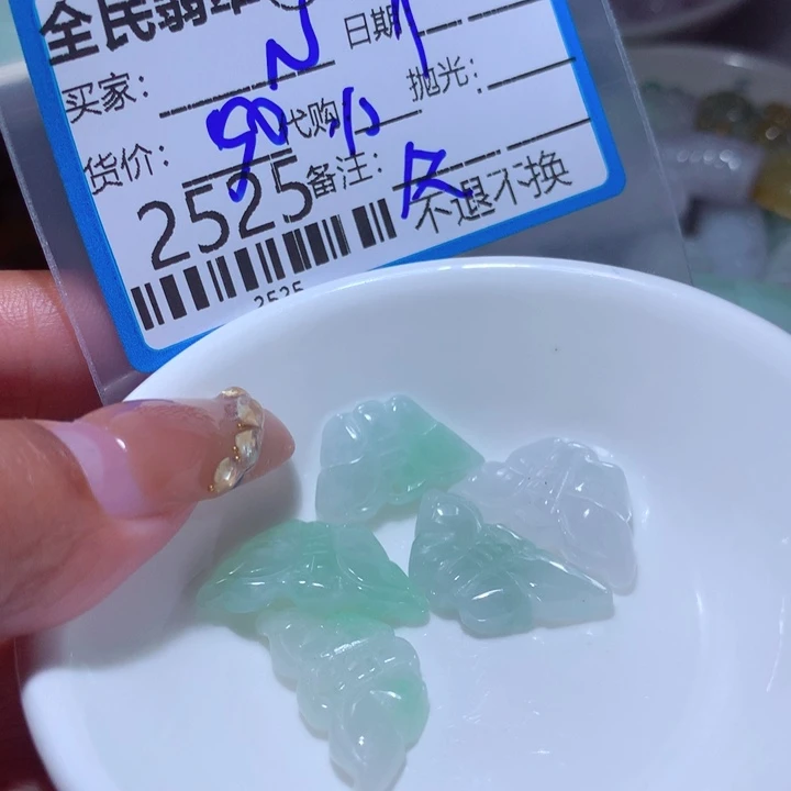 翡翠颈饰未镶嵌N****i在