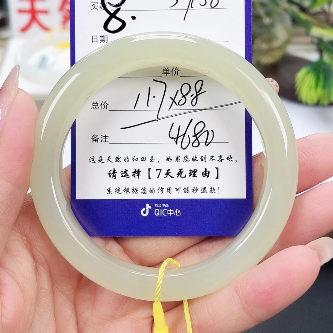 和田玉手镯未镶嵌