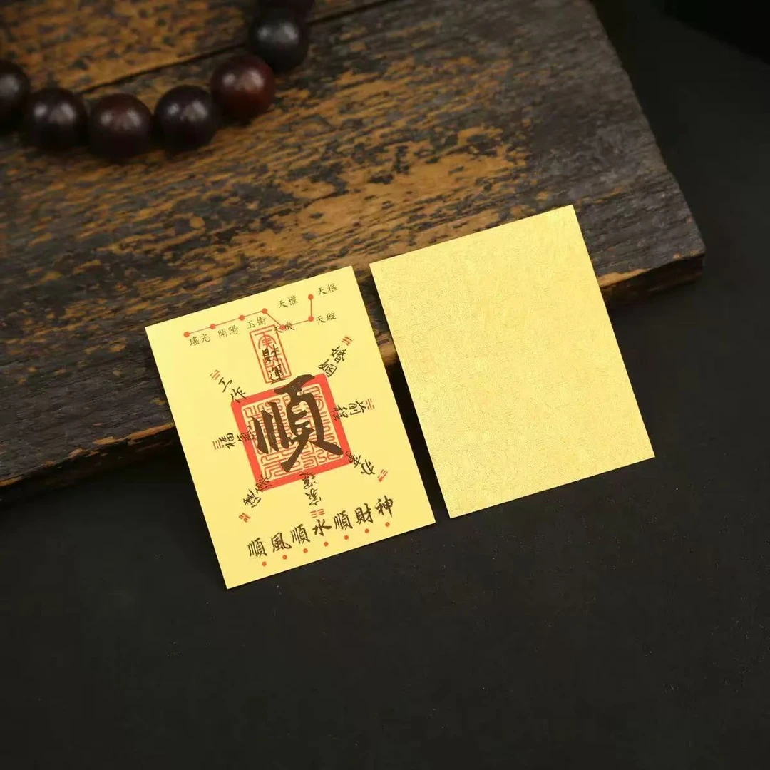 新款装饰金箔手机贴纸手机壳内饰护身手机背贴手机贴纸