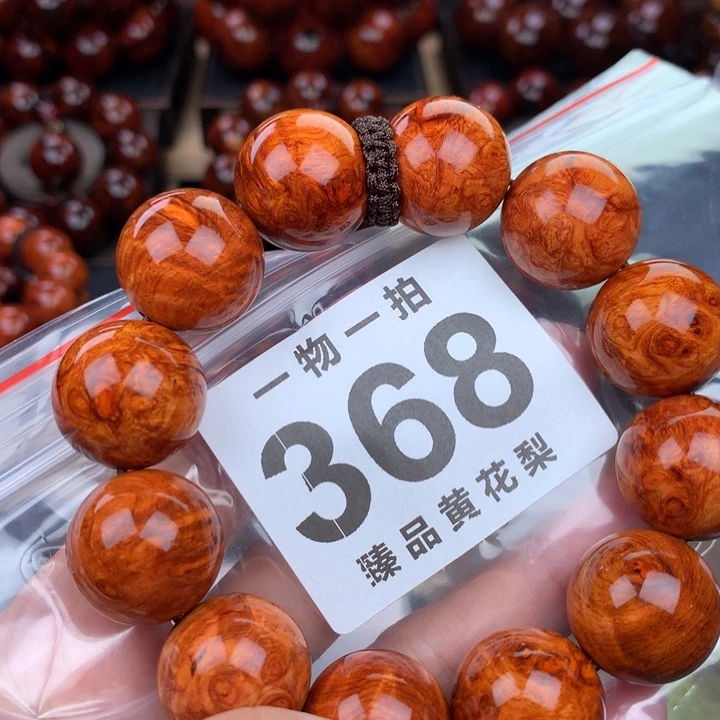 花梨木类老挝黄花梨2.0