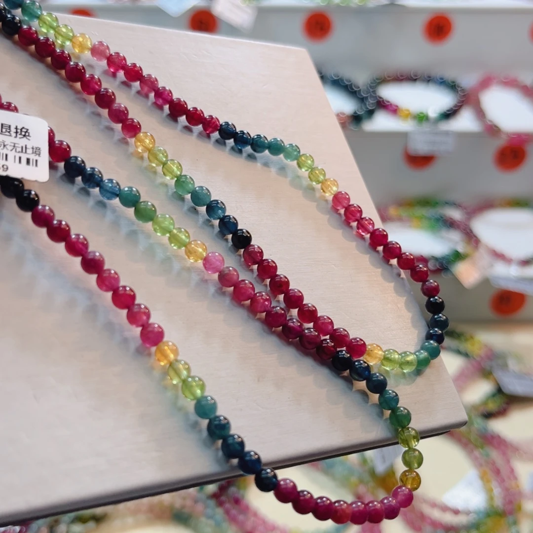 手链未镶嵌碧玺碧玺