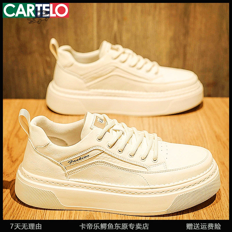 卡帝乐鳄鱼休闲男鞋小白鞋男士板鞋增高厚底百搭运动鞋子男款潮鞋