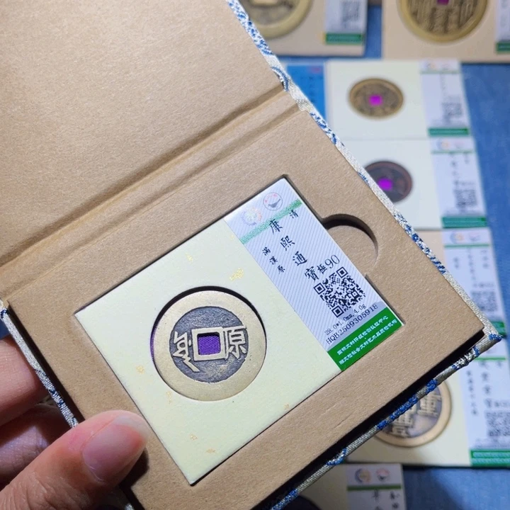 铜隆兴收藏兰兰康熙5918